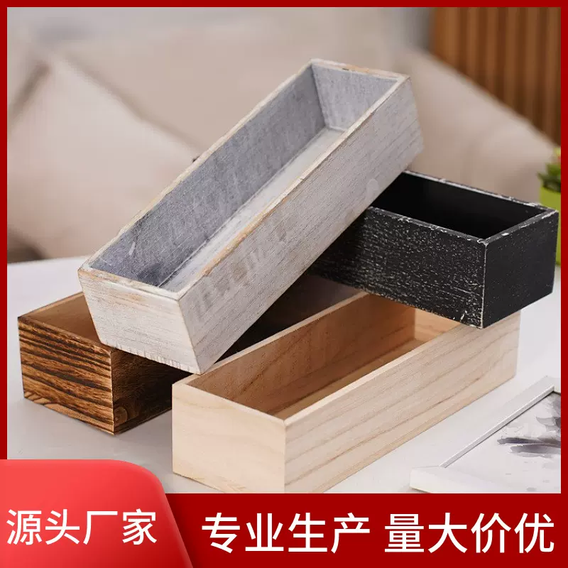 简约方形木质收纳整理盒无盖桌面木制收纳盒家居摆放式实木收纳盒
