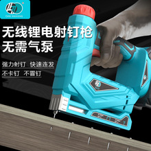 海航电动码钉枪充电式无线家用木工专用气钉射枪打钉枪锂电钉枪