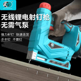 海航电动码钉枪充电式无线家用木工专用气钉射枪打钉枪锂电钉枪