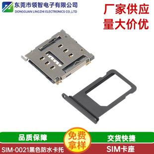 NANO SIM�����ԏ�����ʽ�֙C����ۃȺ�NANO6P SIM����ɫ��ˮ����