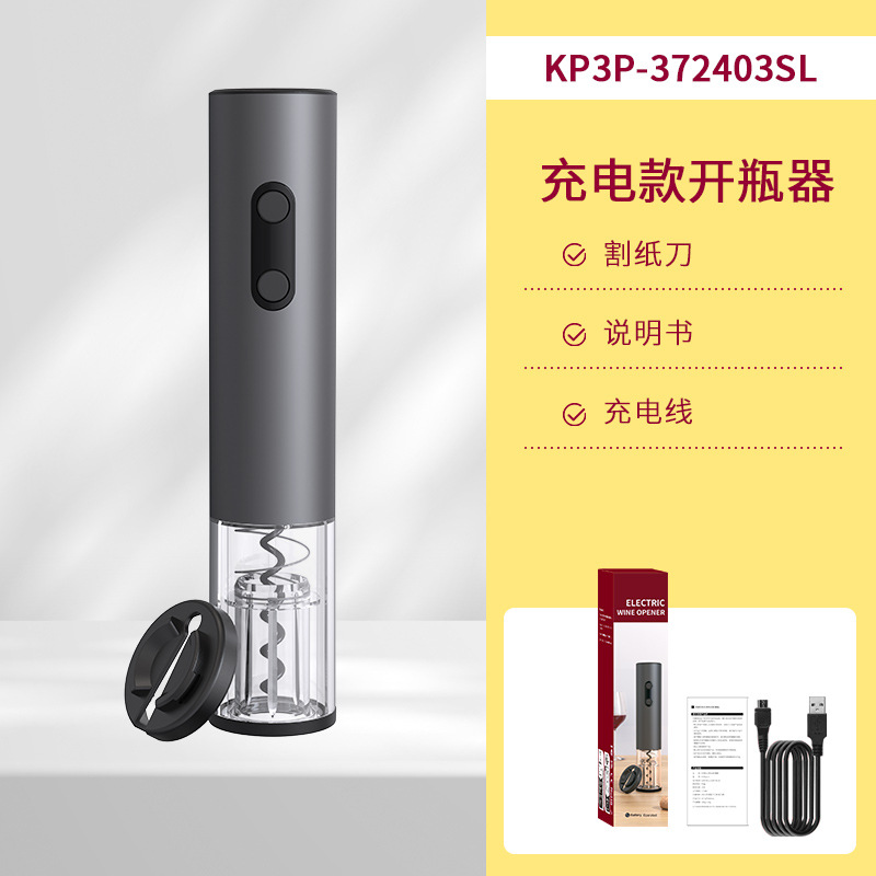 Abridor eléctrico de botellas, portátil, vino, con base, set/conjunto, en estuche de regalo, accesorios para vino