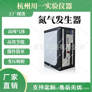 膜分离制氮机  AYAN-5L 流量可调 液质联用仪氮气源 厂家直供