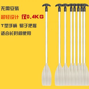 船桨划桨皮划艇浮加厚铝合金橡皮艇充气钓鱼船配件道具龙舟桨手摇-阿里巴巴