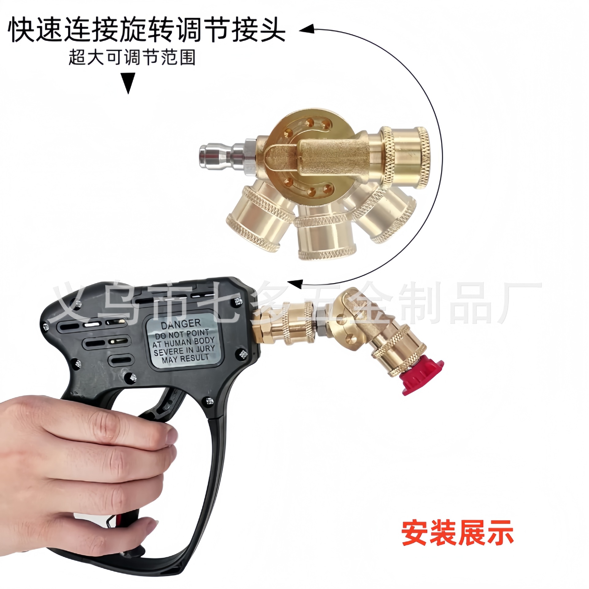 洗车机高压水枪清洗死角多角度调节1/4接头园艺绿化水管喷嘴喷枪