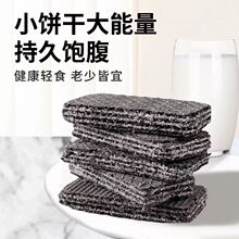 �o��������ڹ�������ɺڴּZ�ڶ������ó���ʳ