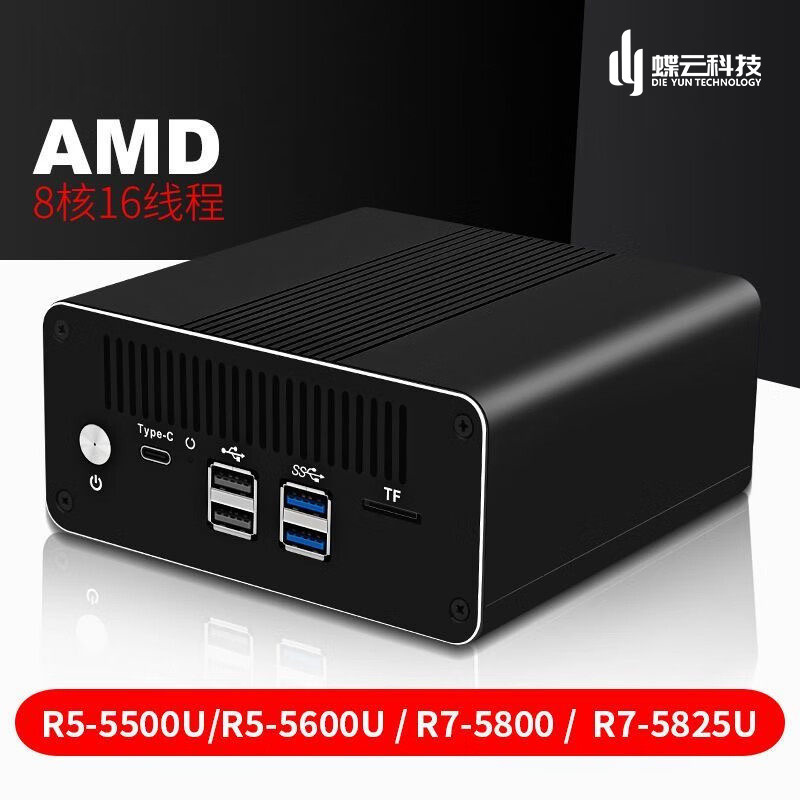 Amd Ryzen R5-5500U/R5-5600U/R7-5800U Low-Power 8-Core 16-Thread Four-Network-Port Nas Host Amd Ryzen R5-5500U/R5-5600U/R7-5800U Low-Power 8-Core 16-Thread Four-Network-Port Nas Host