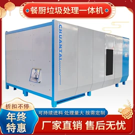 压滤设备;筛选设备;商用垃圾处理