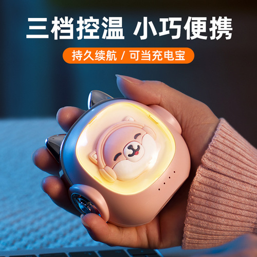 Hand warmer power bank two-in-one portable rechargeable hand warmer mini night light winter baby warmer