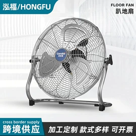 通风机;工业风扇;电风扇