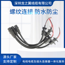 2о �F���Դ�B�Ӿ� ���^��ˮ�B���� IP67  �͉�300V