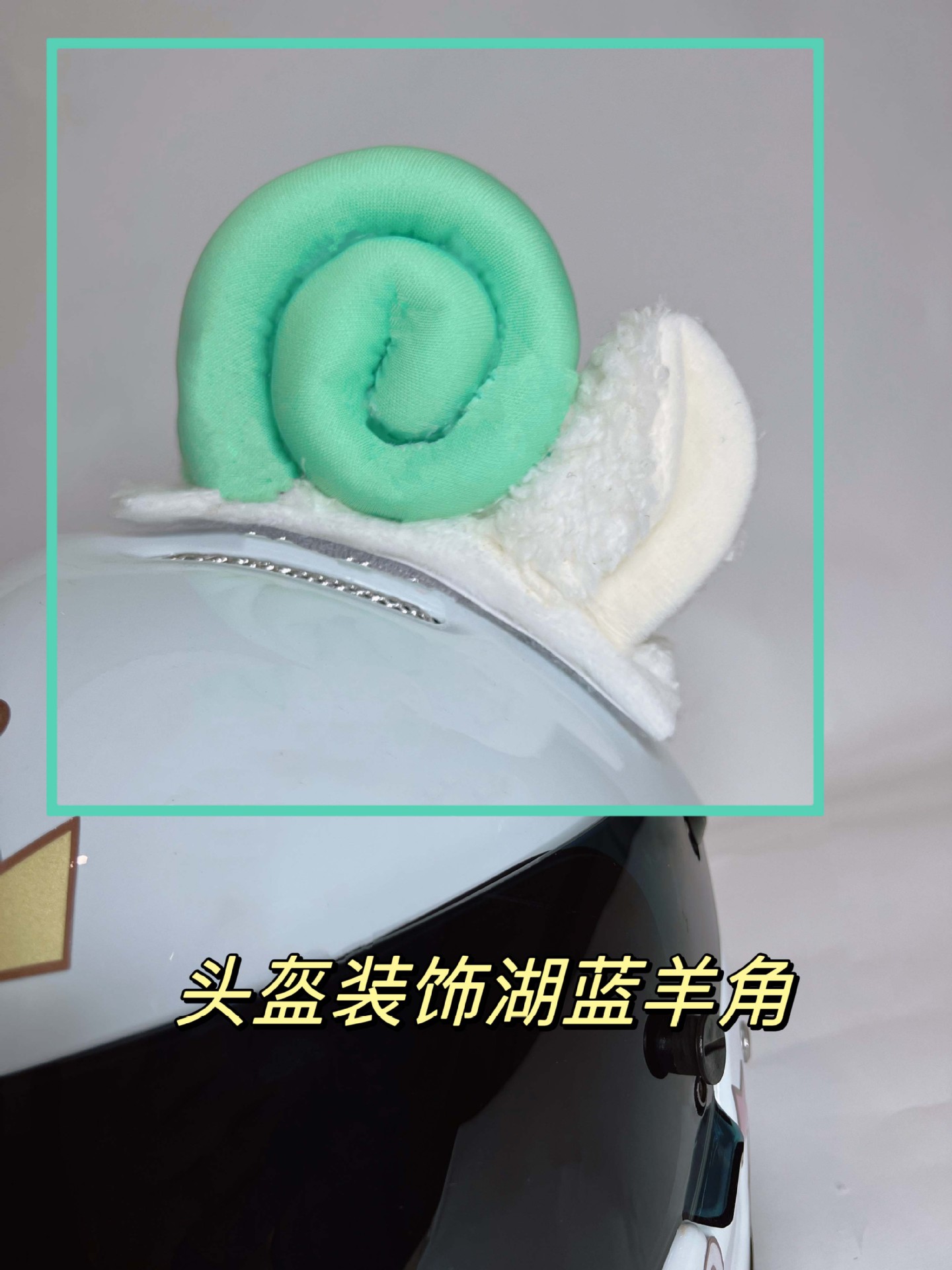 헬멧이없는 녹색 뿔