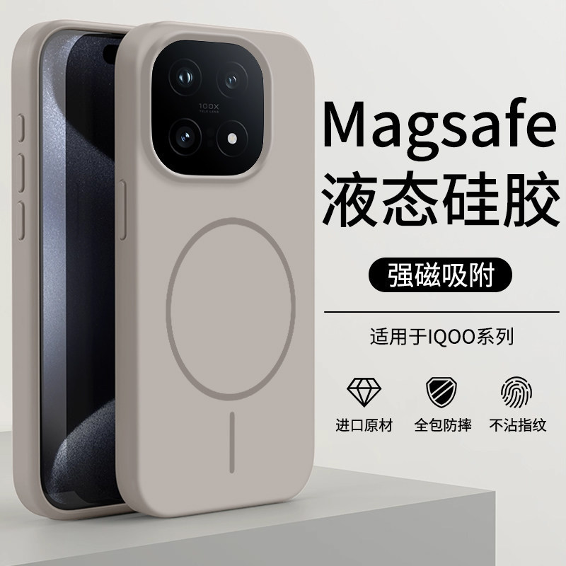 Suitable for Iqoo15 Mobile Phone Case, New Magnetic Liquid Silicone Iqoo13 Series Protective Cover, 12Pro Shell Suitable for Iqoo15 Mobile Phone Case, New Magnetic Liquid Silicone Iqoo13 Series Protective Cover, 12Pro Shell