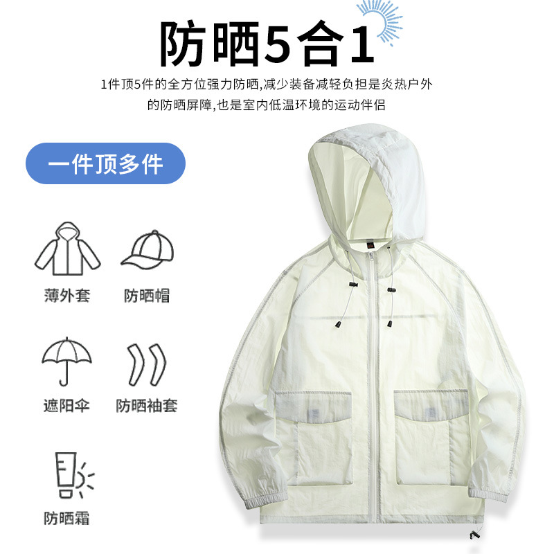 Ropa de protección solar para hombres de verano abrigo ligero al aire libre montaña transpirable UV upf50 + ropa de protección solar de pesca para mujeres