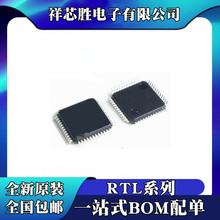 ȫ��ԭװ RTL8151DH RTL8201EL RTL8211CL оƬ IC