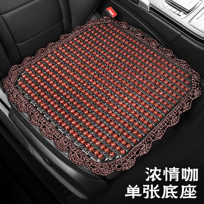 Seat Cushion, Cool pad - passionate-coffee-square-mat