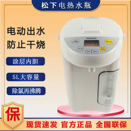 松下NC-EF5000电热水瓶家用智能保温除氯可预约烧水壶大容量5L有