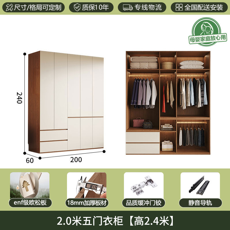 一门到顶ENF1.8加厚实木欧松板衣柜分段式家用卧室极简现代大衣橱|undefined