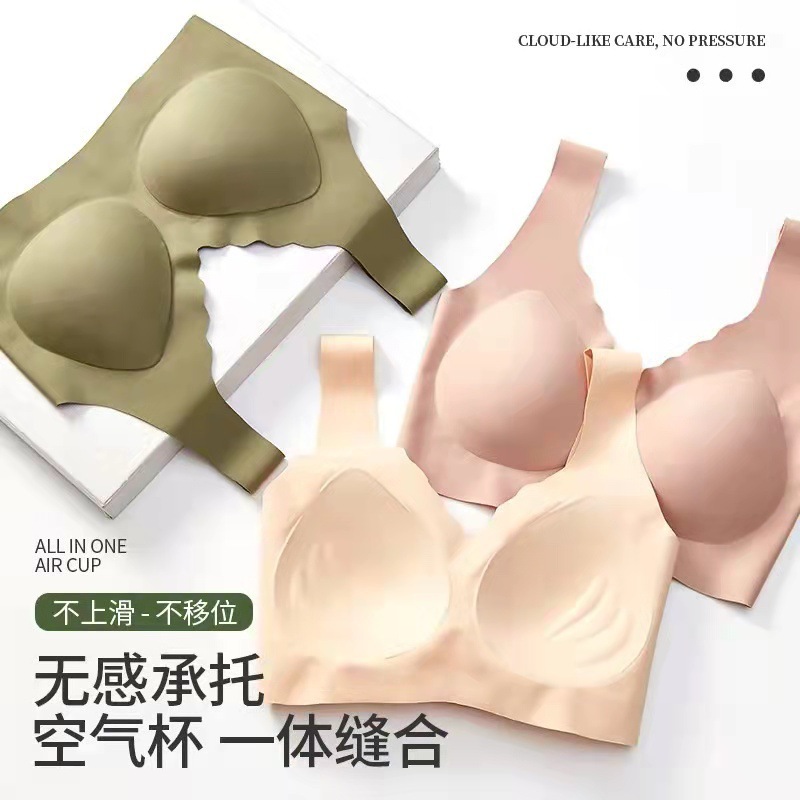 에어 컵 고정 컵 원활한 아름다운 등 브래지어 작은 가슴 푸시 업 스포츠 속옷 통합 탑 브라 스틸 링 없음