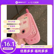 卡通翻盖补妆镜苹果手机壳全包硅胶软潮一件代发全店包邮