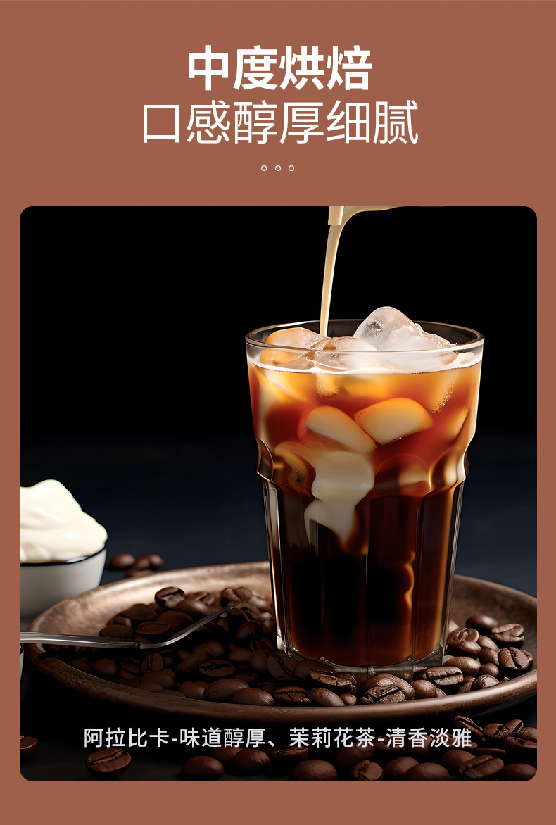 Jasmine Black Coffee Instant Drink with Arabica Coffee and Jasmine Tea Powder Sugar Free Hot or Cold Brew 40g Box in use
