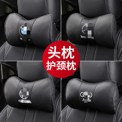 Bmw大衆アウディベンツ本田自動車真皮ヘッドレスト四季通用首保護枕骨ヘッドレストに適用する
