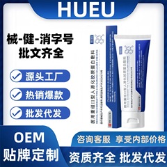 HUEU医用重组Ⅲ型人源化胶原蛋白敷料厂家直供现货速发一件代发