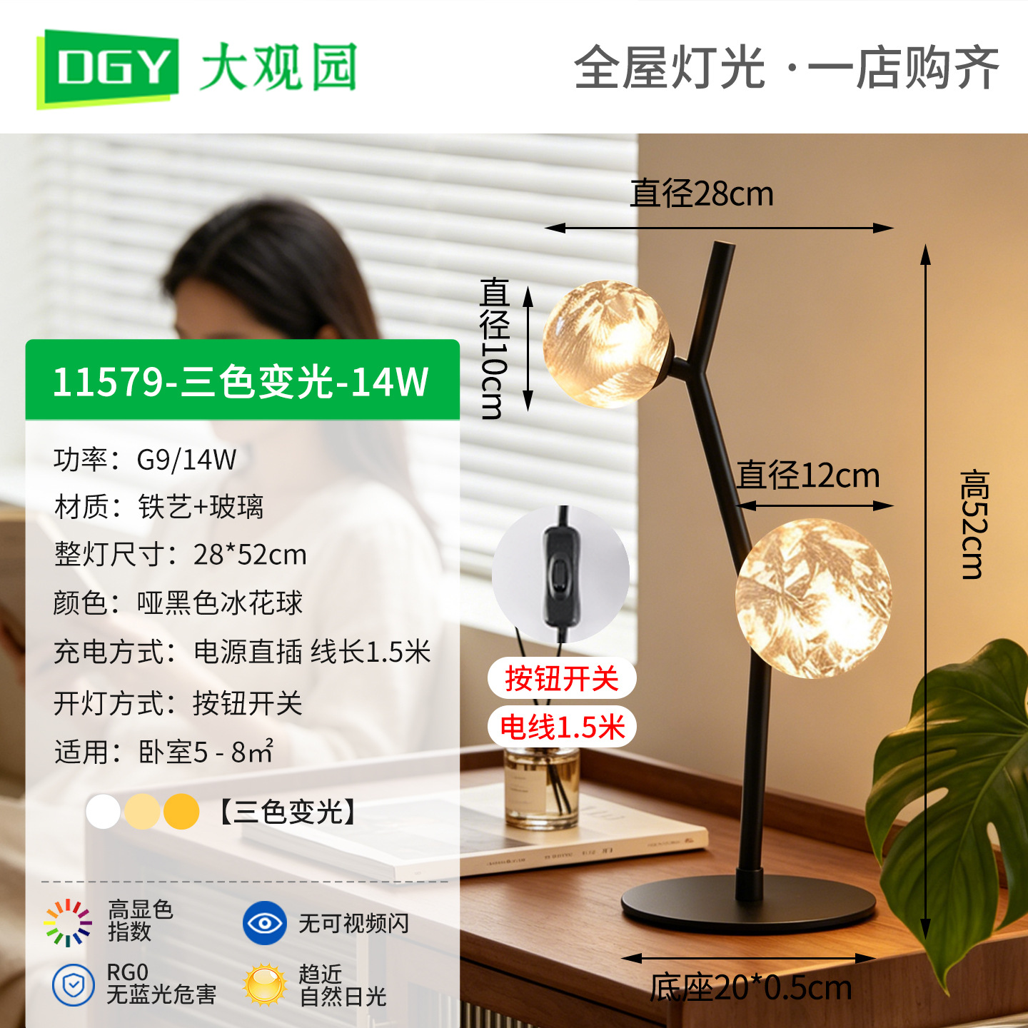 Luz de piso retro americana al lado del sofá de la sala de estar decoración de luces de piso de alta calidad dormitorio cabecera atmósfera lámpara de mesa L001
