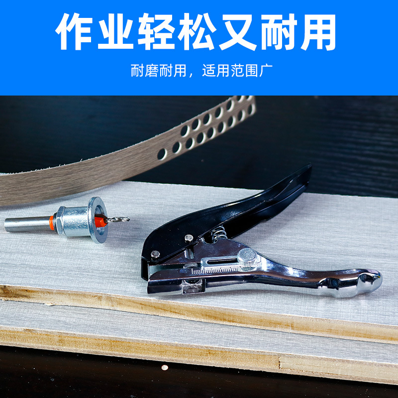 Bisel plástico sellado agujero redondo Placa de papel tornillo puncher de ojal PVC borde bandas punzonado alicates máquina tarjeta de membresía plana