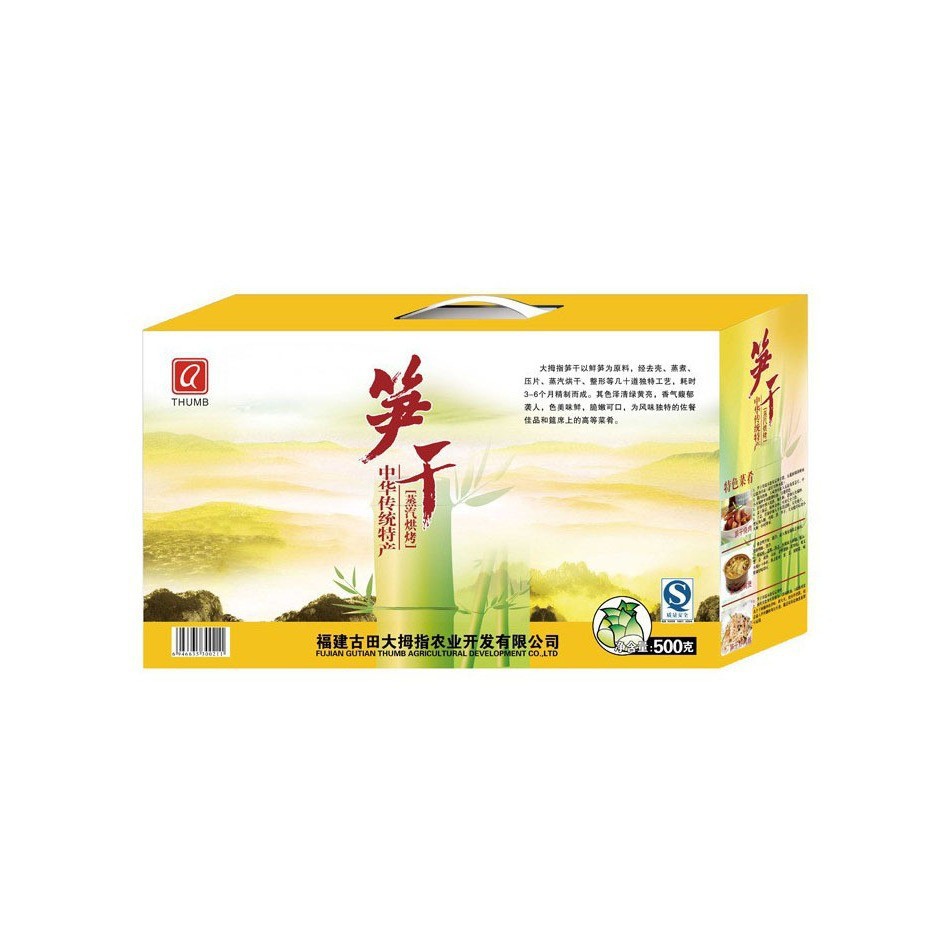 【古恬】笋干批发 玉兰笋干 明笋干 传统烟笋 笋干干货