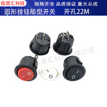 �_��20mm�A�ΰ��o�_�P�����_�P KCD1-105���_�ən 6A250V�N���_�P