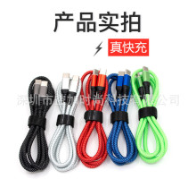 ��䔵�����m���O��12 typec���侀3A�����PD��侀��������׾�