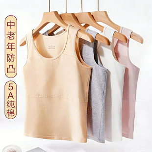 Base underwear for elderly, body-friendly top with cups, vest, shockproof cotton bra, for middle age, strap bra
