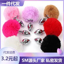 Ů����Ȥ��Ʒ����ë Ů������ ���ٸ�������β�͸����S��һ�����l