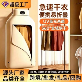 USB风扇;电子灭蚊器;迷你电风扇