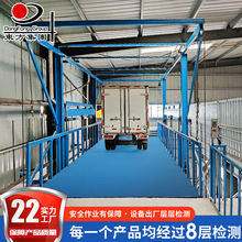 ����ʽҺ����܇����ƽ̨�����C�̶�ʽ�����C�e���C