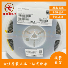 贴片屏蔽功率绕线电感 SWPA3012S101MT 3012 100UH 顺络原装现货