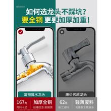 ?����ʽϴ�»�ˮ��ͷȫͭ����4��ˮ����̨����ˮ������