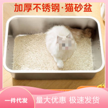 不锈钢猫砂盆半封闭开放式防外溅防带砂超大号猫厕所猫用品猫沙。