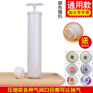 Taili non-pumping vacuum compression bag pumping pump electric pump household vacuum pump storage bag manual electric pump Tongao