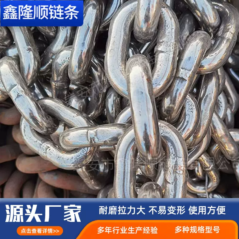 304不锈钢链条 管链 不锈钢锚链不锈钢链轮316L绿化护栏链条