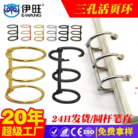 文具配件;台历/日历;衣钩/挂钩