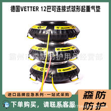 ��VETTER 12�Ϳ��B��ʽ�������ؚ�|�������z���ؚ�|̧������