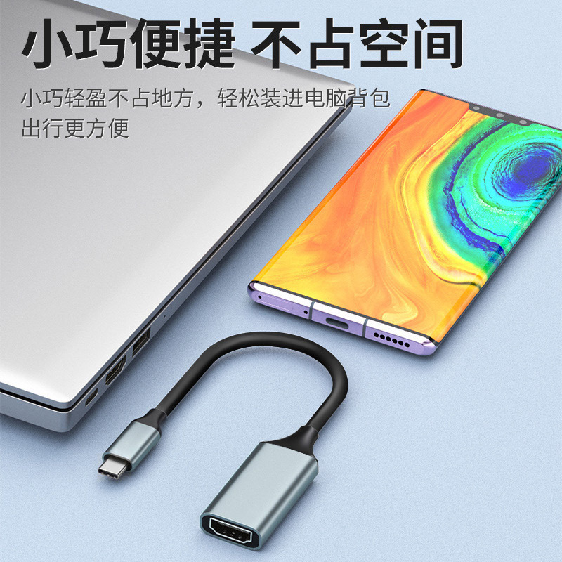 Cable adaptador de tipo C a HDMI 4K para teléfono móvil, monitor de computadora, cable de duplicación de pantalla de alta definición a tipo C a HDMI