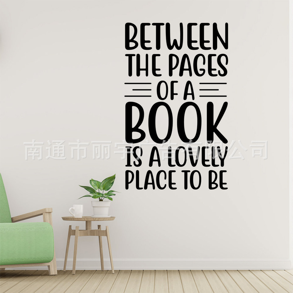 BETWEEN THE PAGES OF A BOOK IS 文字自粘可移除PVC贴纸 墙贴