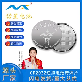 干电池;锂电池;纽扣电池