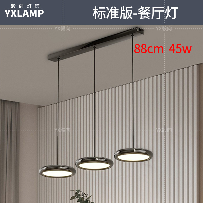 Luz de sala de estar de espectro completo, lámpara principal, lámpara de techo, iluminación para el hogar, lámpara de dormitorio moderna y minimalista, lámpara Zhongshan negra