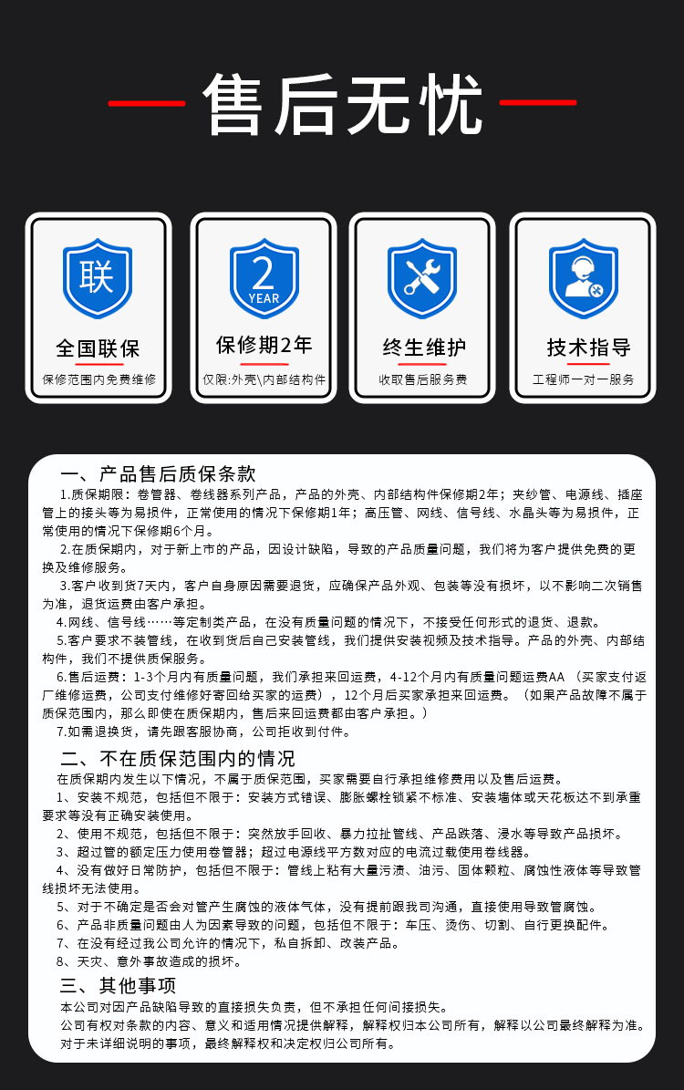 微信图片_20241115092747