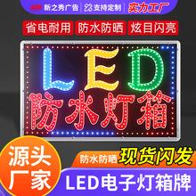 led电子灯箱防水门头挂墙式落地双面发光招牌广告牌铝合金灯箱