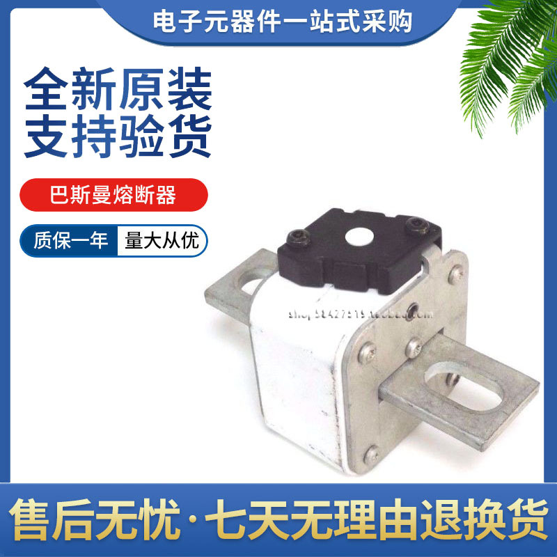 巴斯曼熔断器原装170M6661 170M6662 170M6667 170M6668 170M6671