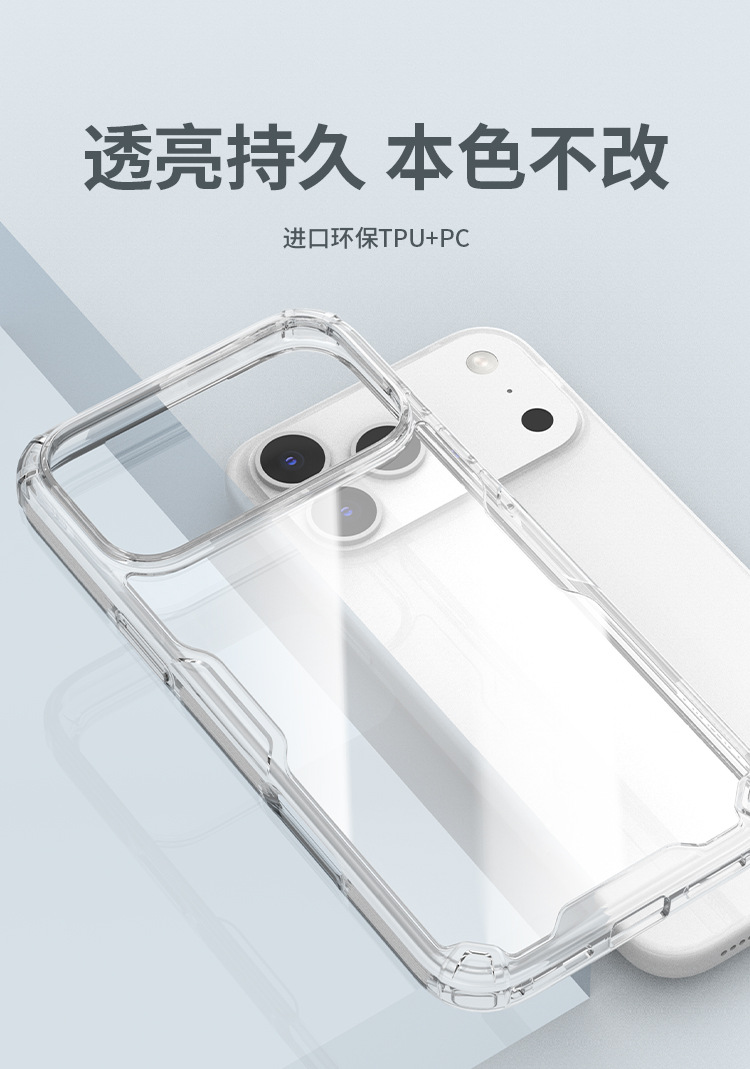 Ốp lưng Nillkin trong suốt chống rơi cho iPhone 17 Pro Max, vỏ cứng mềm kết hợp — iPhone 17 Trắng, iPhone Air Trắng, iPhone 17 Pro Trắng, iPhone 17 Pro Max Trắng chi tiết 5